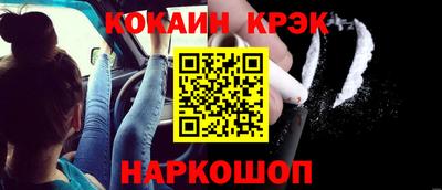 мет Кандалакша