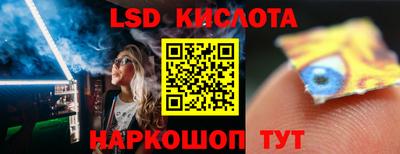 мяу мяу мука Лесосибирск