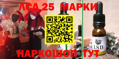 мет Кандалакша