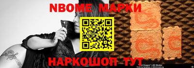 2c-b Балаково