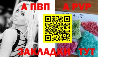 гидра Камышлов
