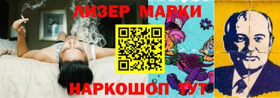 2c-b Балаково