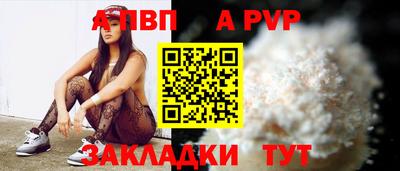 гидра Камышлов