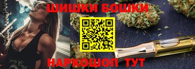 2c-b Балаково