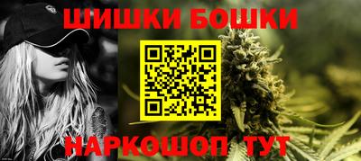 гидра Камышлов