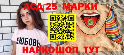 дживик Балахна