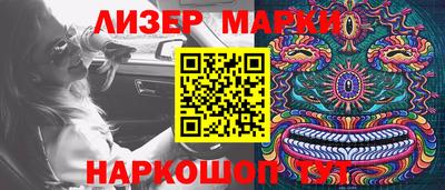 мет Кандалакша