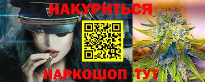 2c-b Балаково