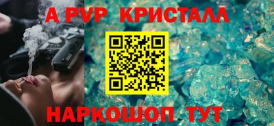 герыч Канаш