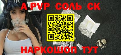 гидра Камышлов