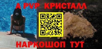 мет Кандалакша