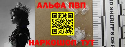 2c-b Балаково