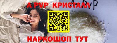 гидра Камышлов
