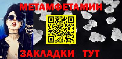 гидра Камышлов