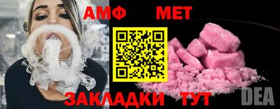 мет Кандалакша