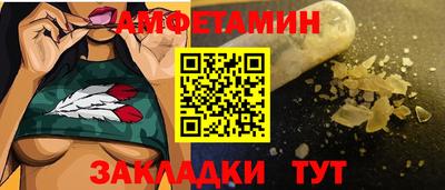 мет Кандалакша
