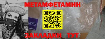 гидра Камышлов