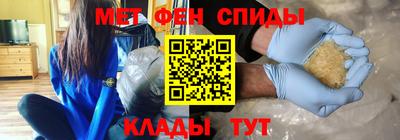 гидра Камышлов