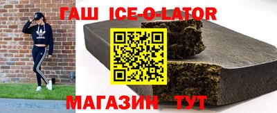 гидра Камышлов