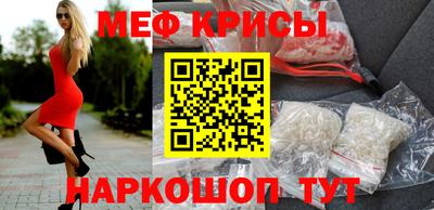 мет Кандалакша