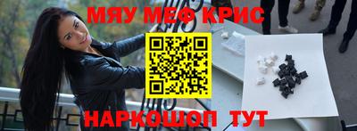 2c-b Балаково