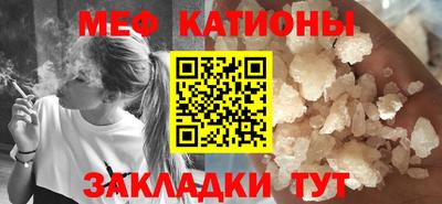 2c-b Балаково