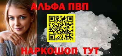 метадон Балашиха