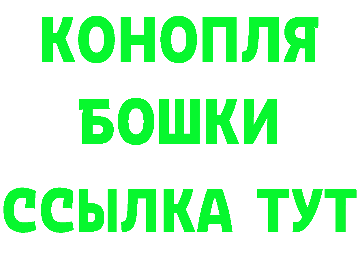 БУТИРАТ BDO tor площадка гидра Майский