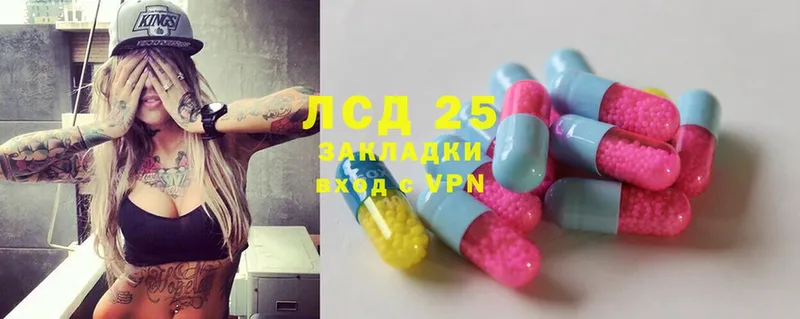 Лсд 25 экстази ecstasy  ссылка на мегу ссылки  Майский 