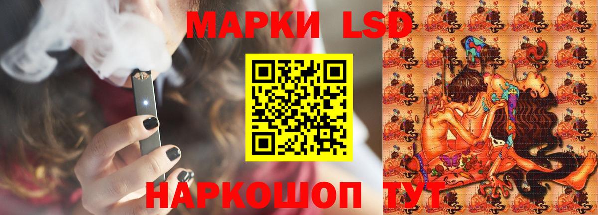 Майский  LSD-25 экстази кислота  Лсд 25 экстази кислота  ОМГ ОМГ вход  Вход с VPN 