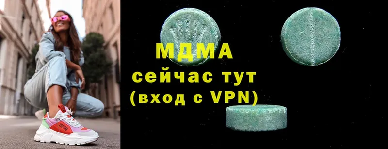 MDMA кристаллы  хочу наркоту  Майский 