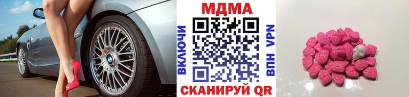 МДМА Molly  Майский 