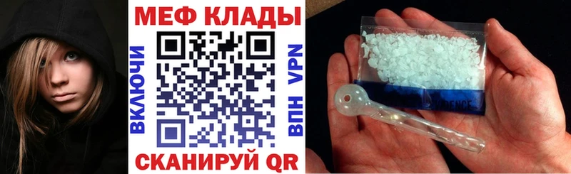 купить наркоту  Майский  Меф mephedrone 