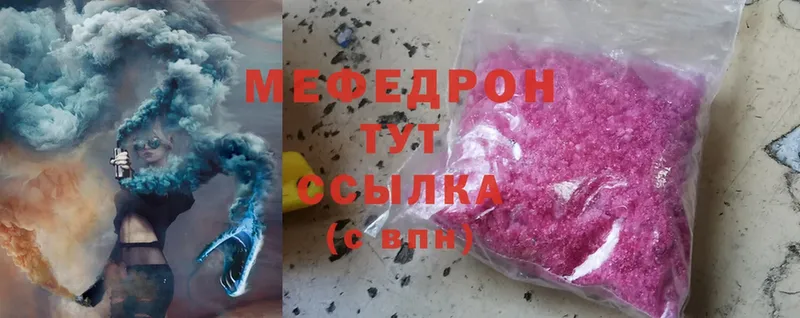 mega ССЫЛКА  мориарти официальный сайт  Майский  Мефедрон mephedrone  где можно купить наркотик 