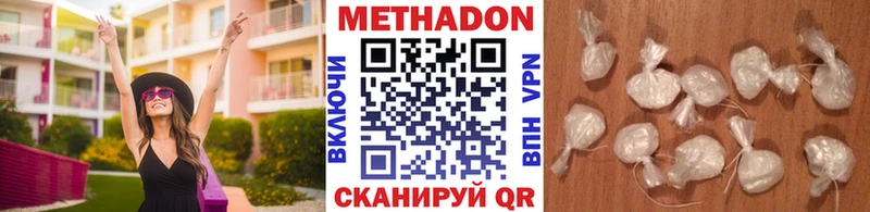 МЕТАДОН VHQ  МЕГА вход  Майский 