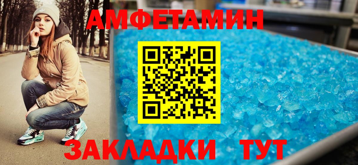 Первитин пудра Майский