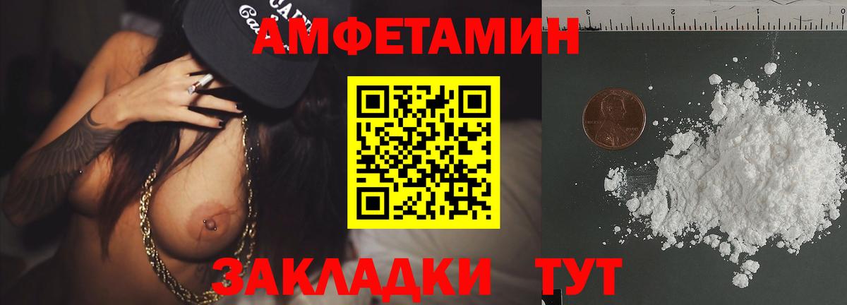 Майский  Метамфетамин Methamphetamine  Метамфетамин  Вход с VPN 