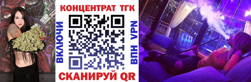 darknet Telegram  Майский  ТГК вейп с тгк 