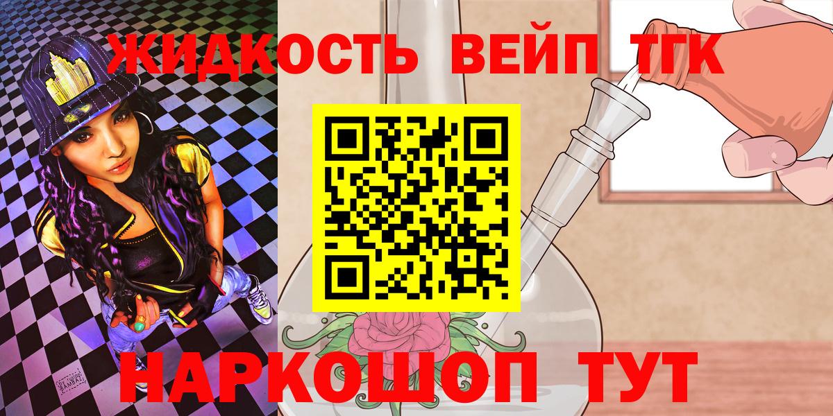 Дистиллят ТГК концентрат Майский