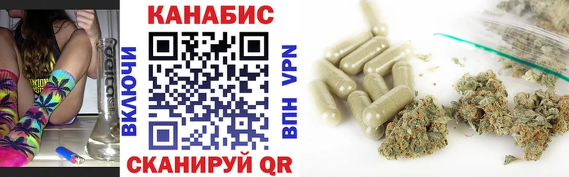 дарк нет Telegram даркнет сайт Майский МАРИХУАНА SATIVA & INDICA