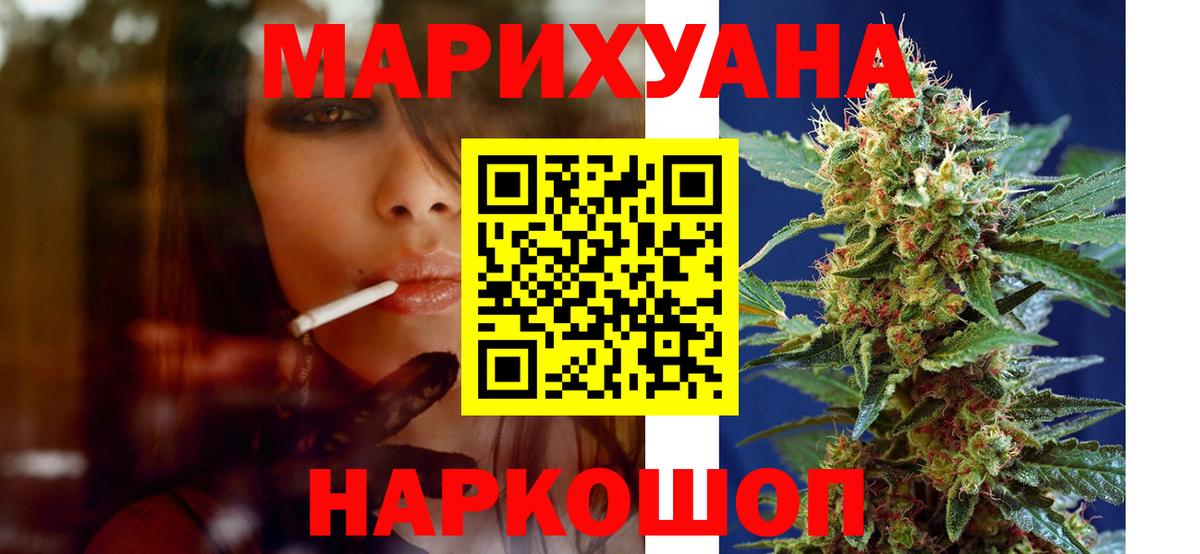 Каннабис сатива  Бошки марихуана планчик  Вход с VPN  Майский 